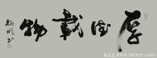 杨鹏作品9