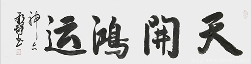 谢新辞作品1