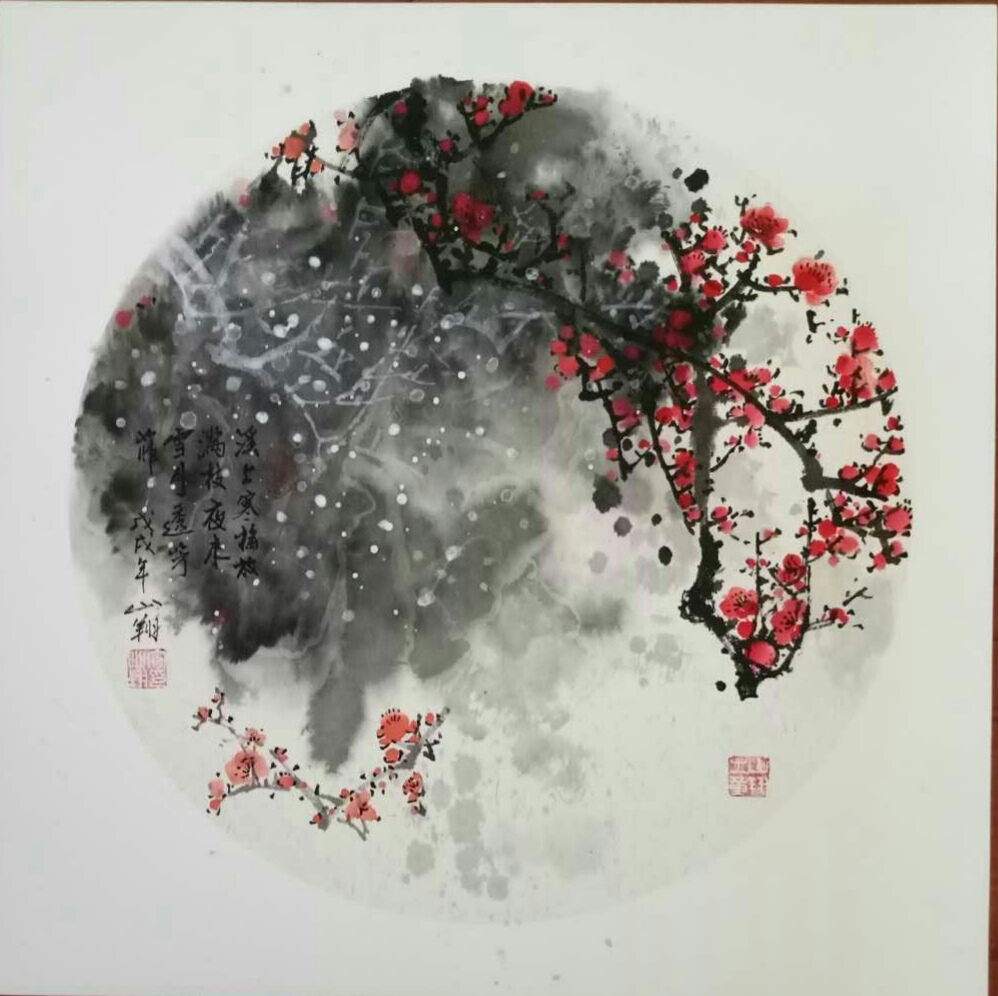 官山翔作品3