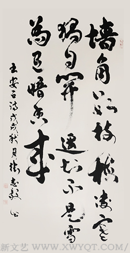 张志毅作品2