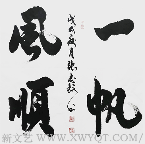 张志毅作品4