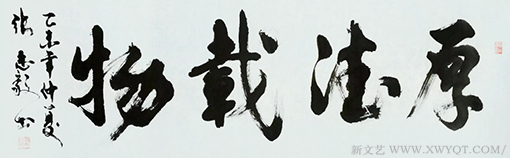 张志毅作品5