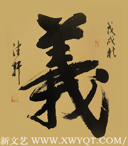 李世俊作品1