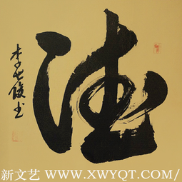李世俊作品2