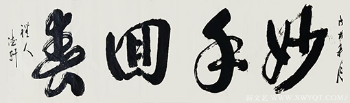 李世俊作品3