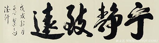 李世俊作品5