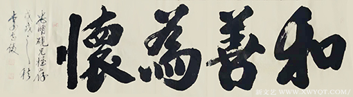 李世俊作品6