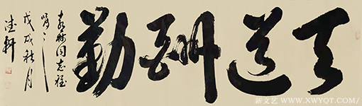 李世俊作品7