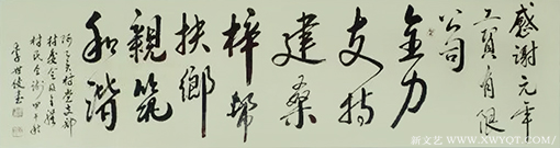 李世俊作品8