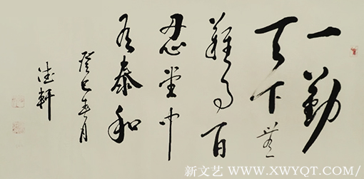李世俊作品9
