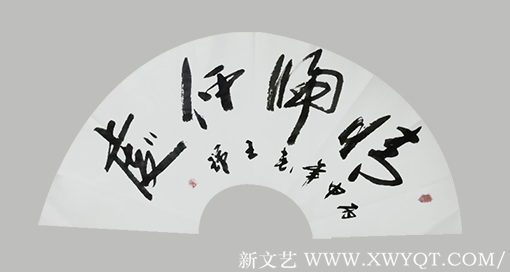 王瑞作品4