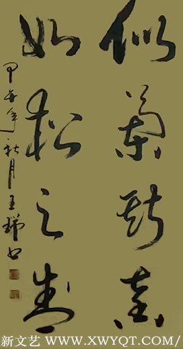 王瑞作品8
