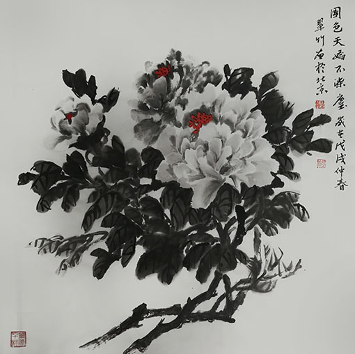 王翠竹作品《国色天娇不染尘》