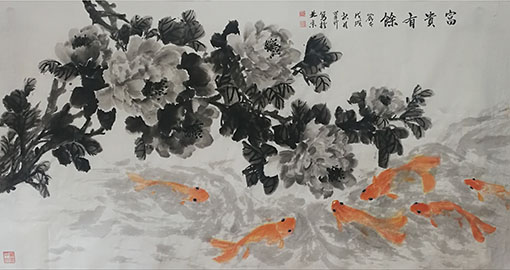 王翠竹作品《富贵有余》