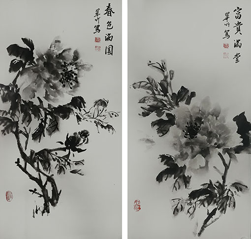 王翠竹作品《春色满园》《富贵满堂》