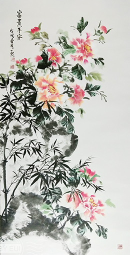 胡一然作品1《富贵平安》69cmX138cm