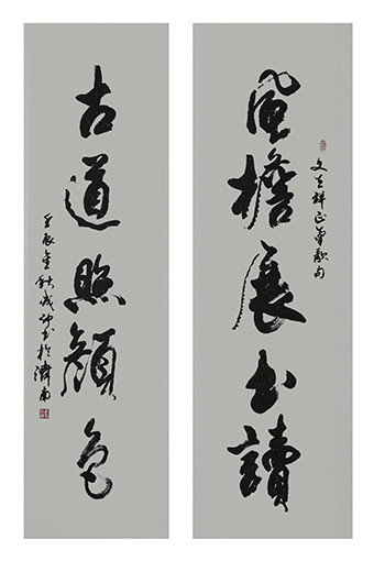 行草《文天祥正气歌句》180X100cm（对联）