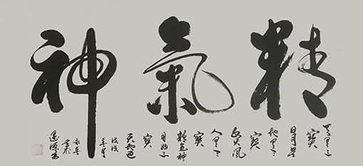 许光春作品3