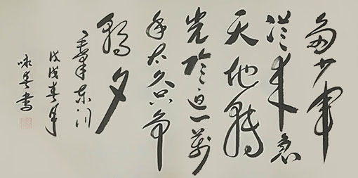 许光春作品4