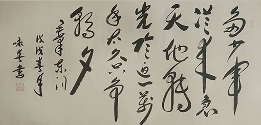 许光春作品5