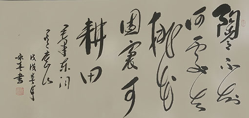 许光春作品6