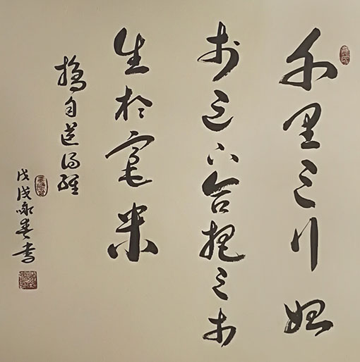 许光春作品7