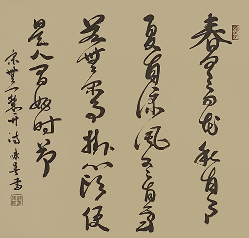 许光春作品8