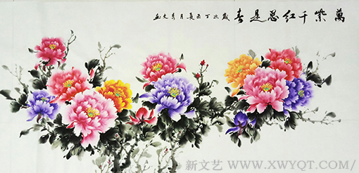 《万紫千红总是春》