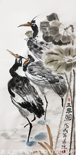 《三思图》