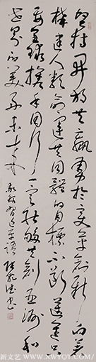 《习近平语录》180x48cm