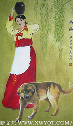 《偶遇》