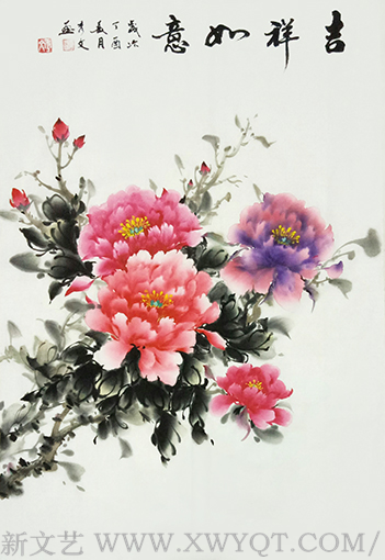 《吉祥如意》