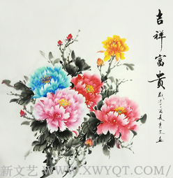 《吉祥富贵》