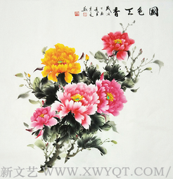 《国色天香》