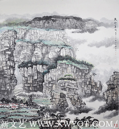 《太行真境》