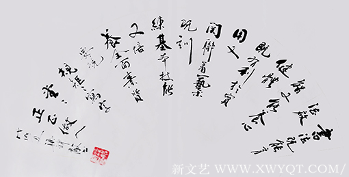 《学习书法的益处》