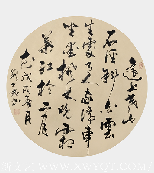 《山行》杜牧