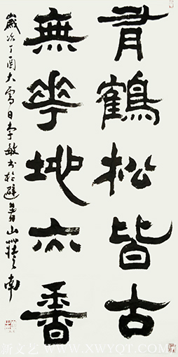 《有鹤松皆古，无花地亦香》规格：八平尺