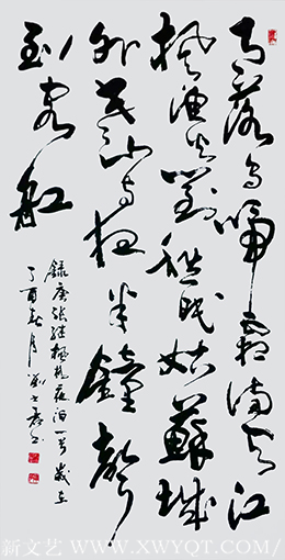 《枫桥夜泊》张继