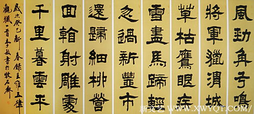 《王维五律》规格：八十一平尺