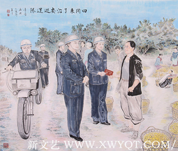《田间来了巡逻队》92cmX110cm