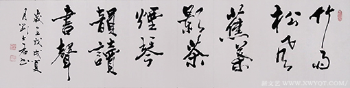 《竹雨松风蕉叶影，茶烟琴韵读书声》