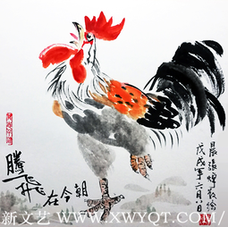 《腾飞在今朝》