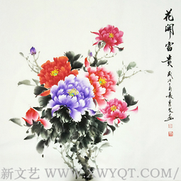 《花开富贵1》