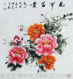 《花开富贵2》