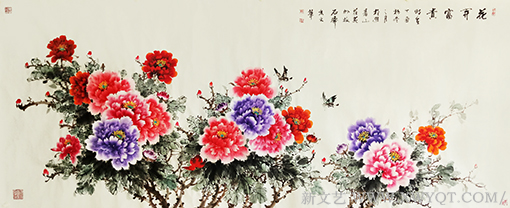 《花开富贵3》