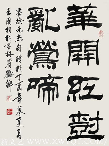 《花开红树乱莺啼》
