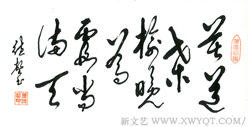 《莫道桑榆晚，为霞尚满天》