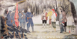 《陈毅在茅山》94cmX178cm