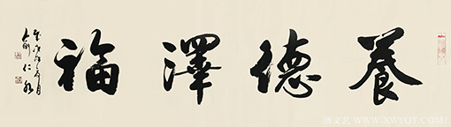 俞仁水作品1